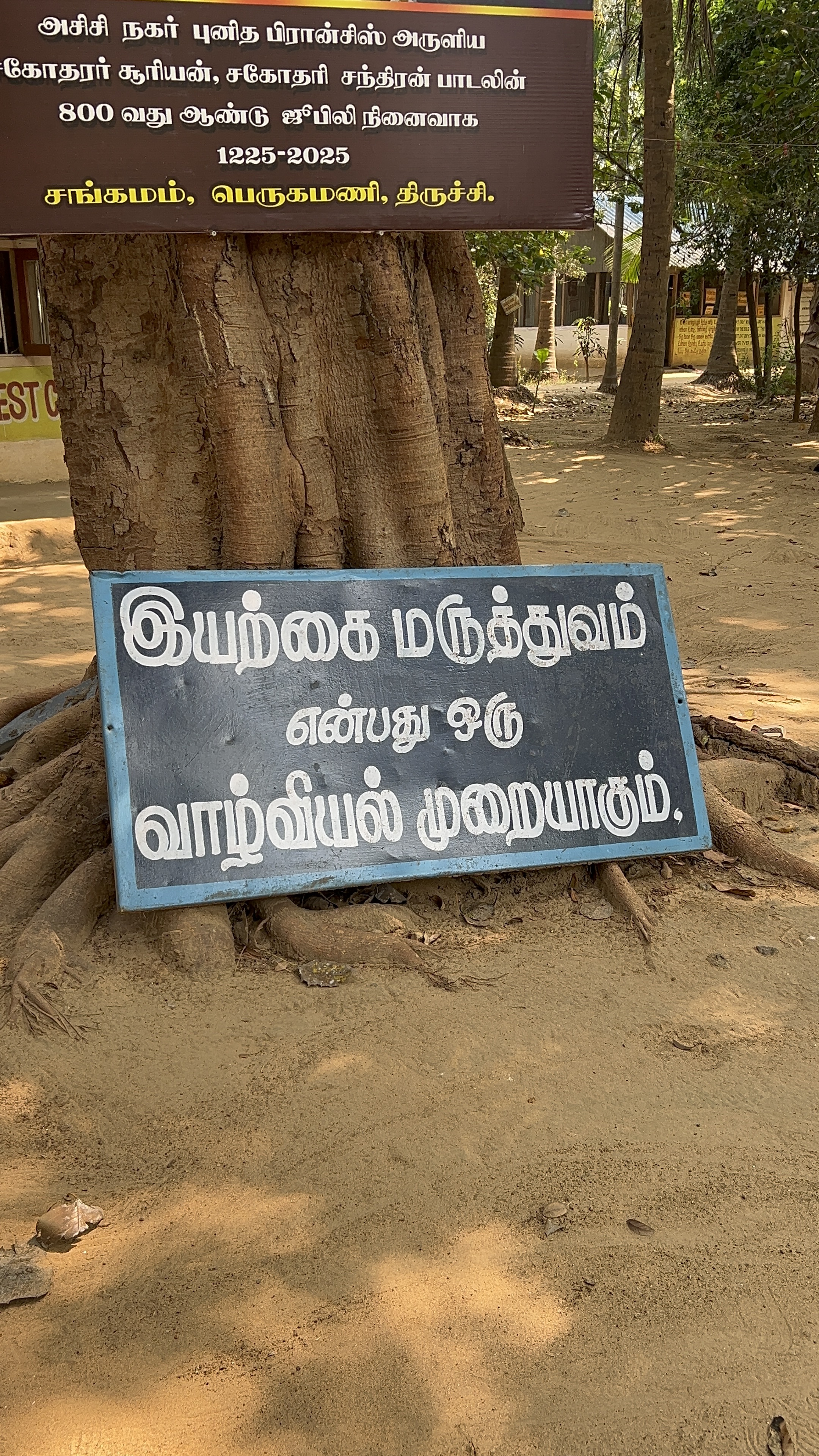 Fr. Jacob at Camp Entrance
