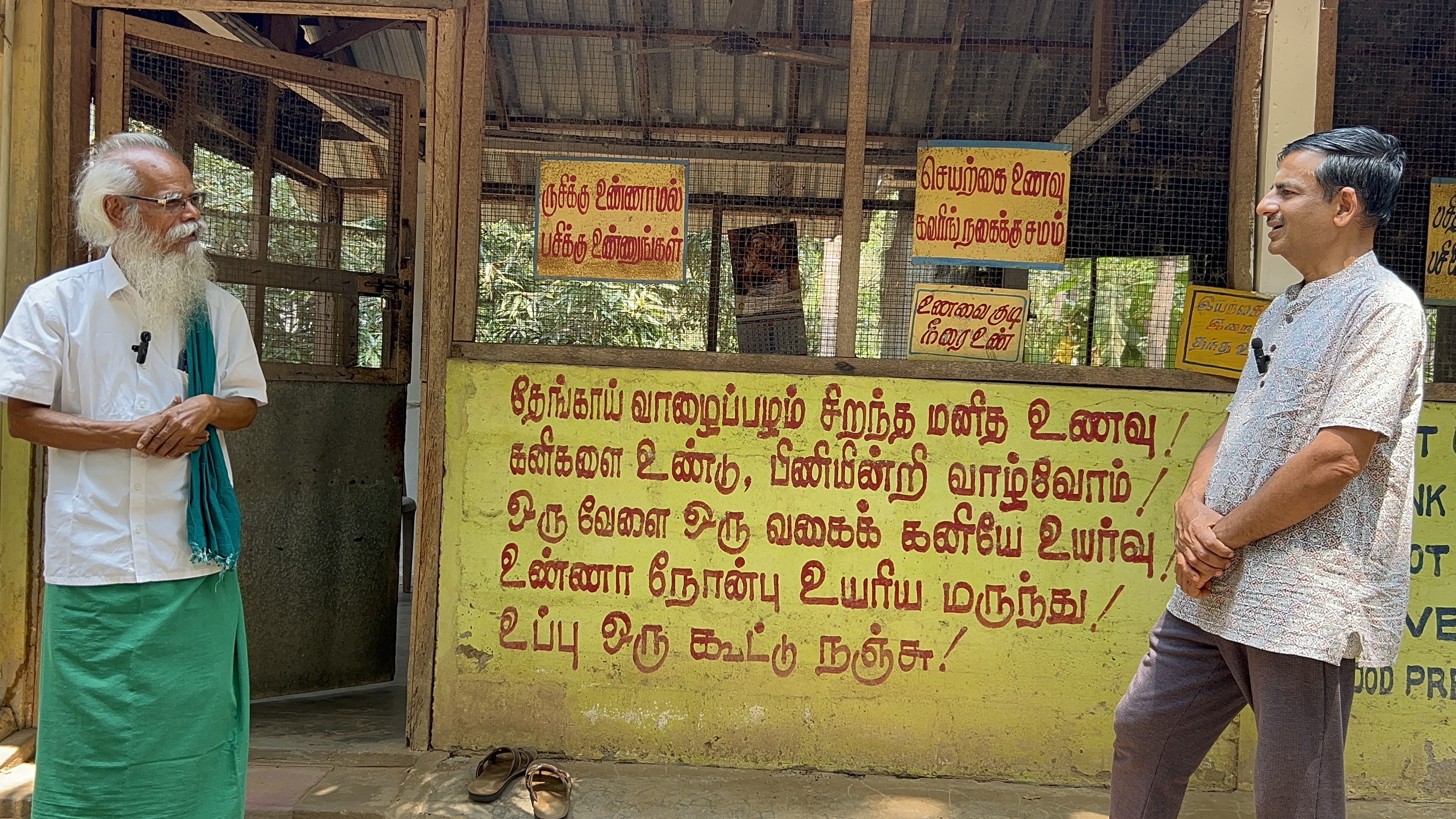 Nature Cure Philosophy Board