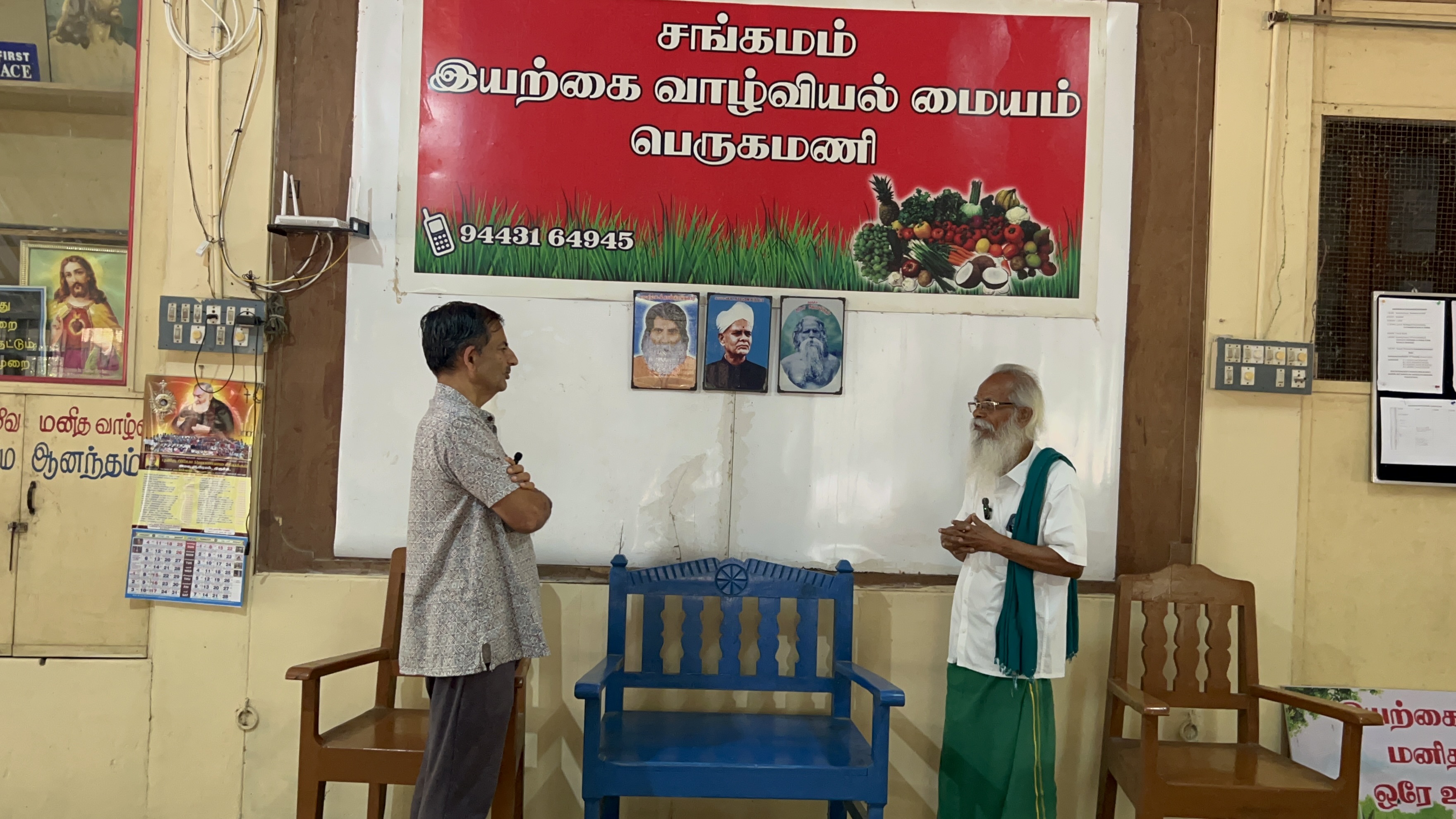 Camp Premises